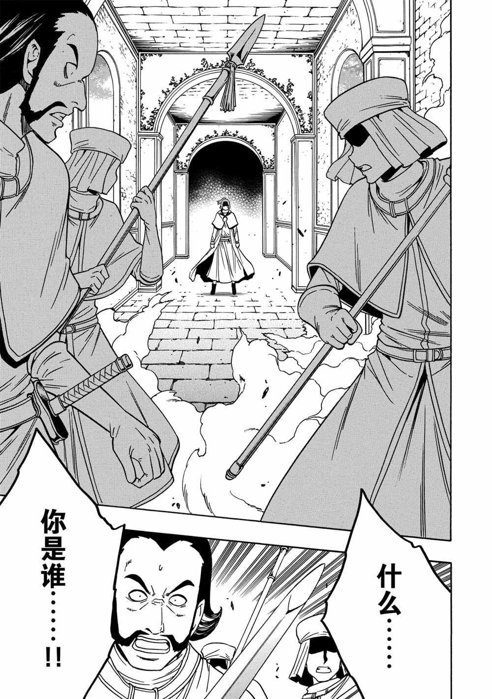 第39话 试看版
