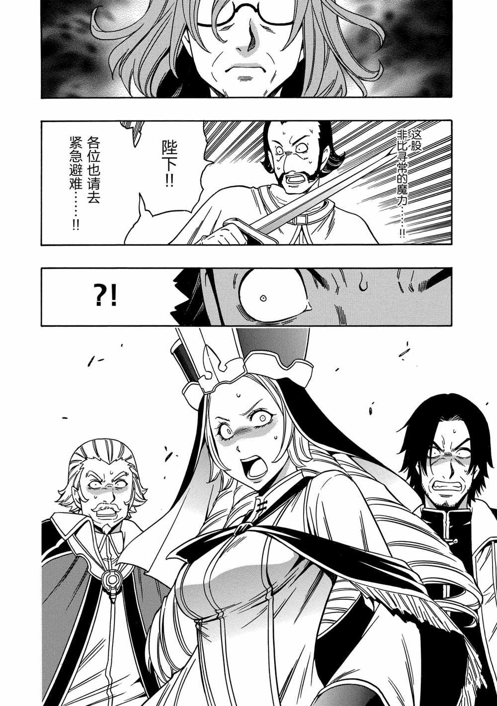 第39话 试看版