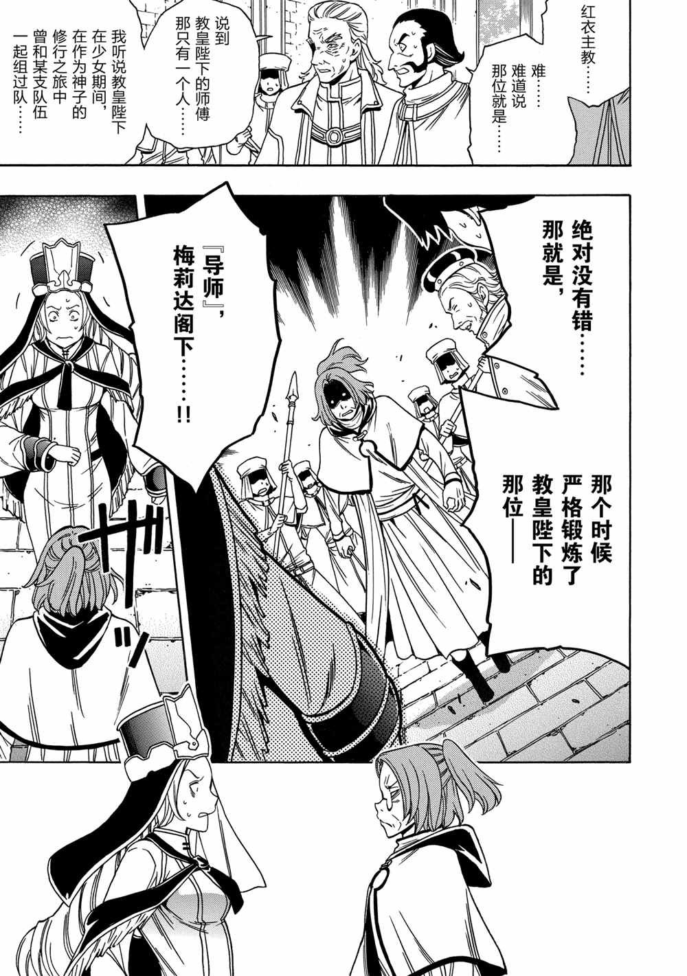 第39话 试看版
