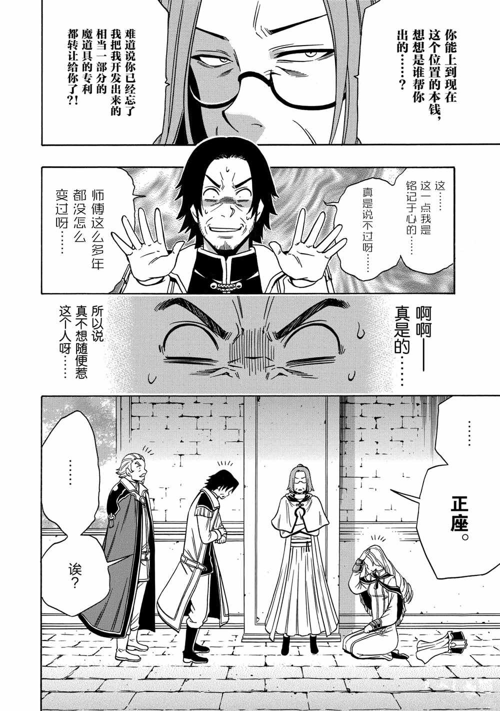第39话 试看版