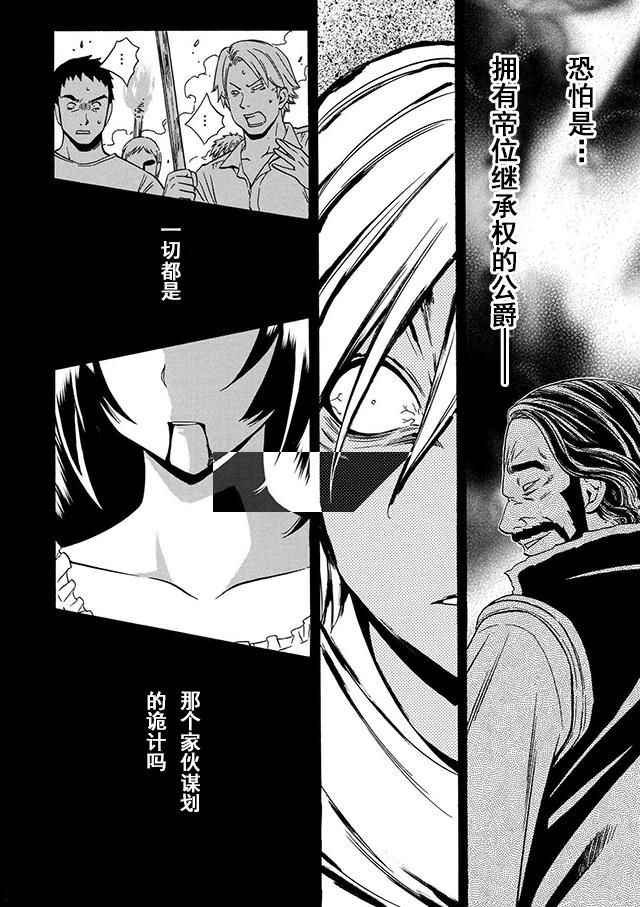 第18话