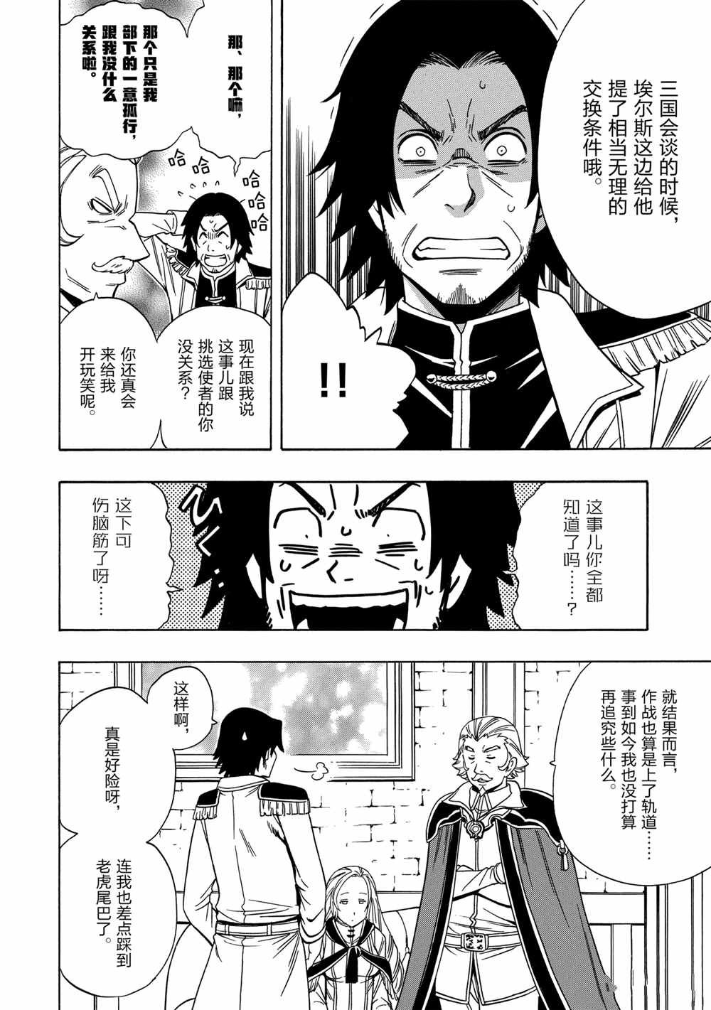 第40话 试看版