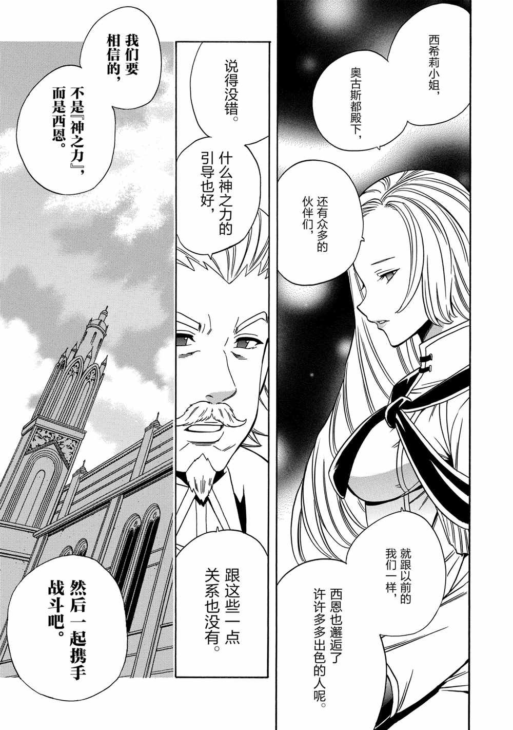 第40话 试看版