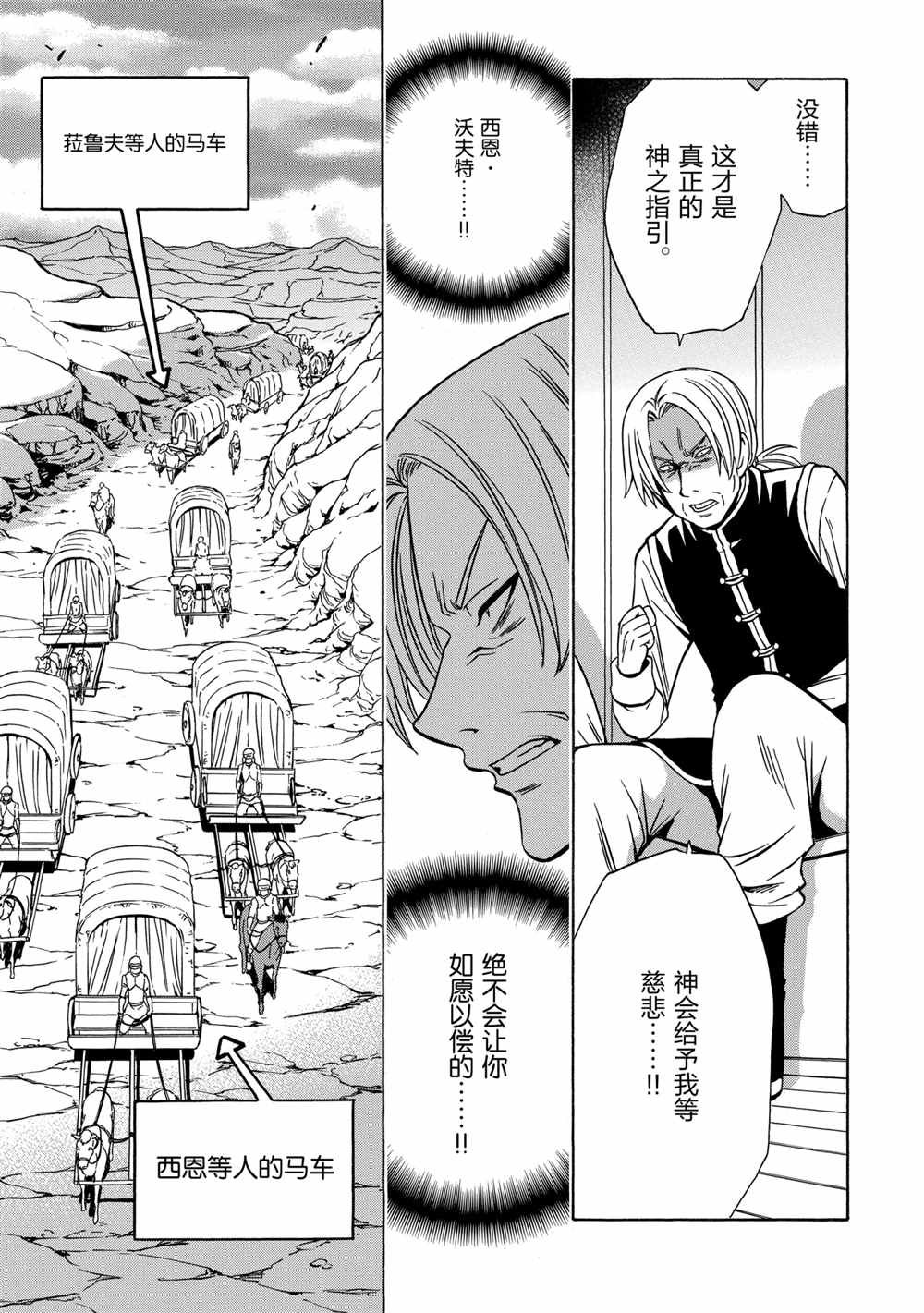 第40话 试看版