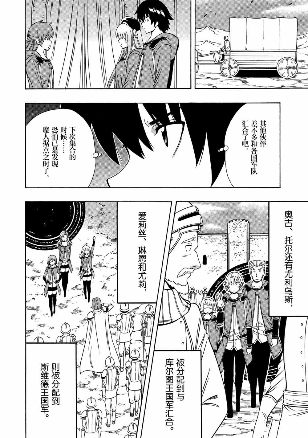 第40话 试看版
