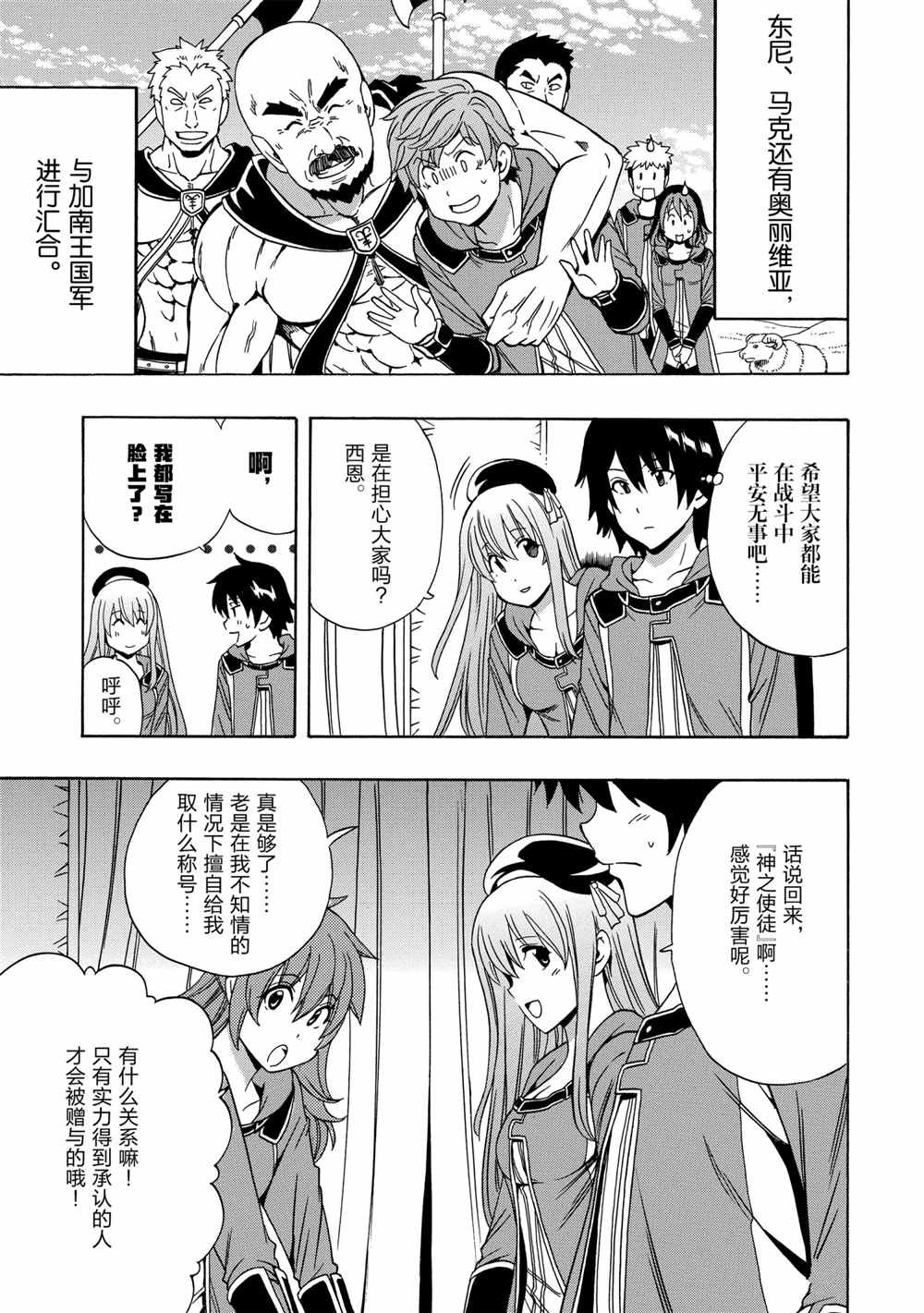 第40话 试看版