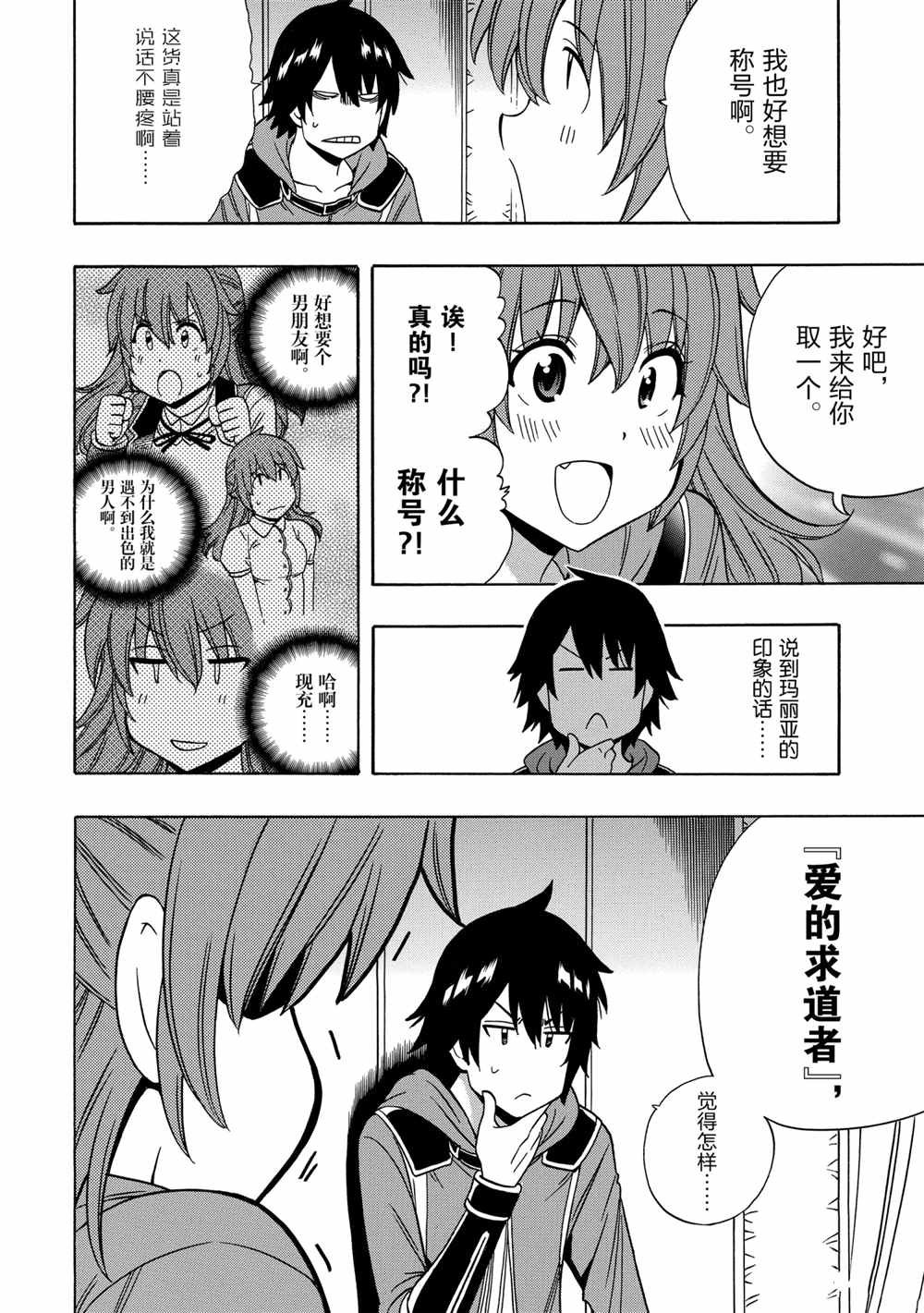 第40话 试看版