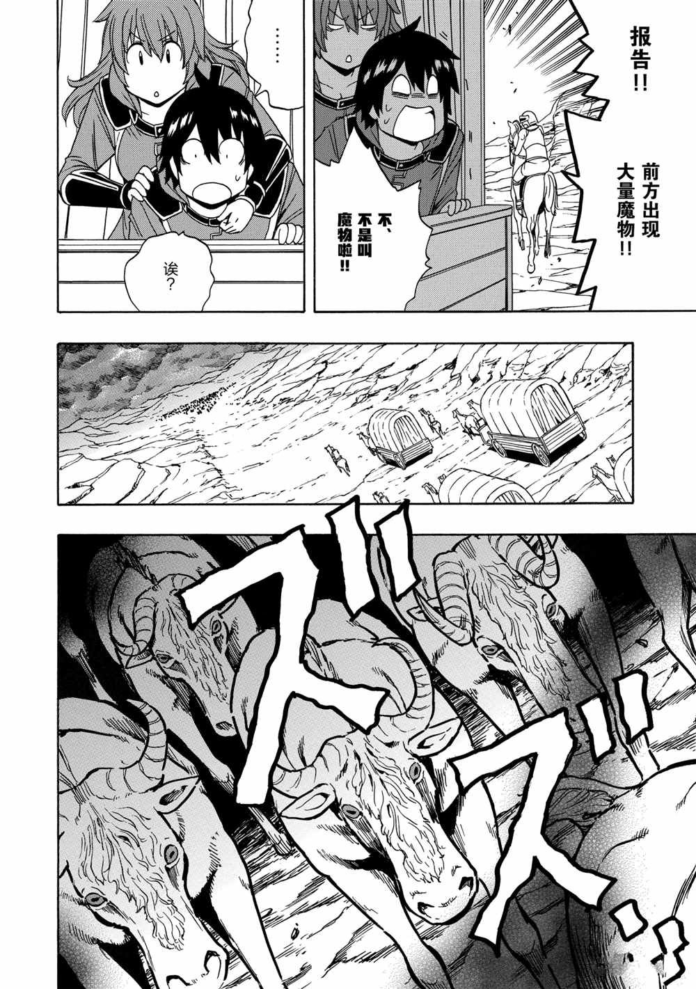 第40话 试看版