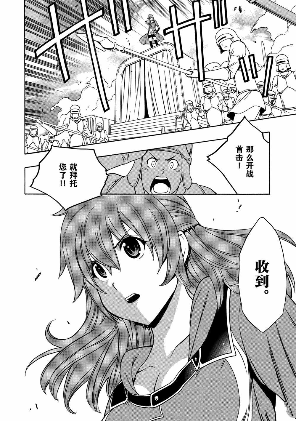 第40话 试看版