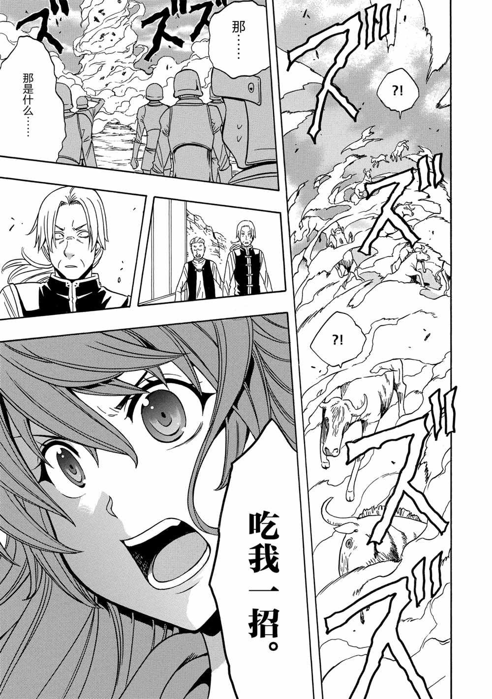 第40话 试看版