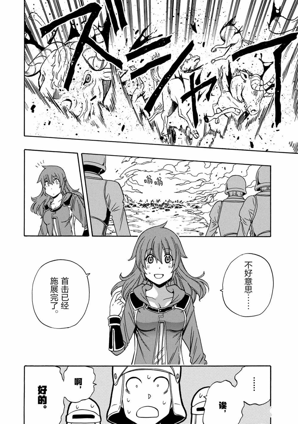 第40话 试看版