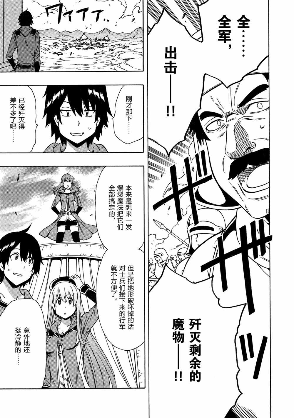 第40话 试看版