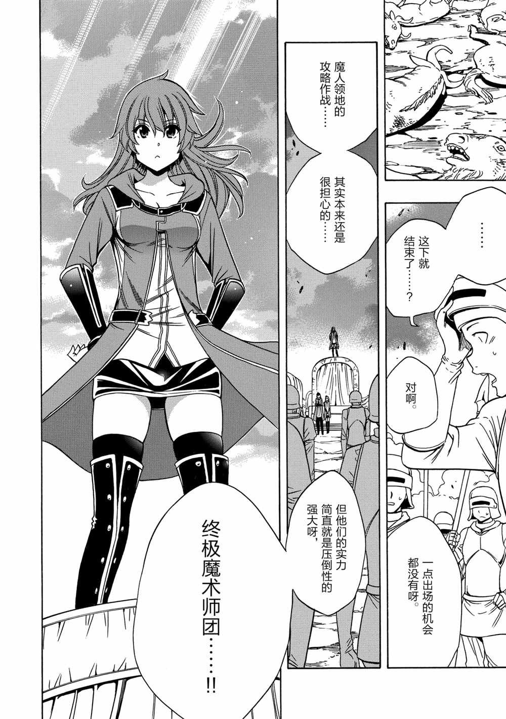 第40话 试看版