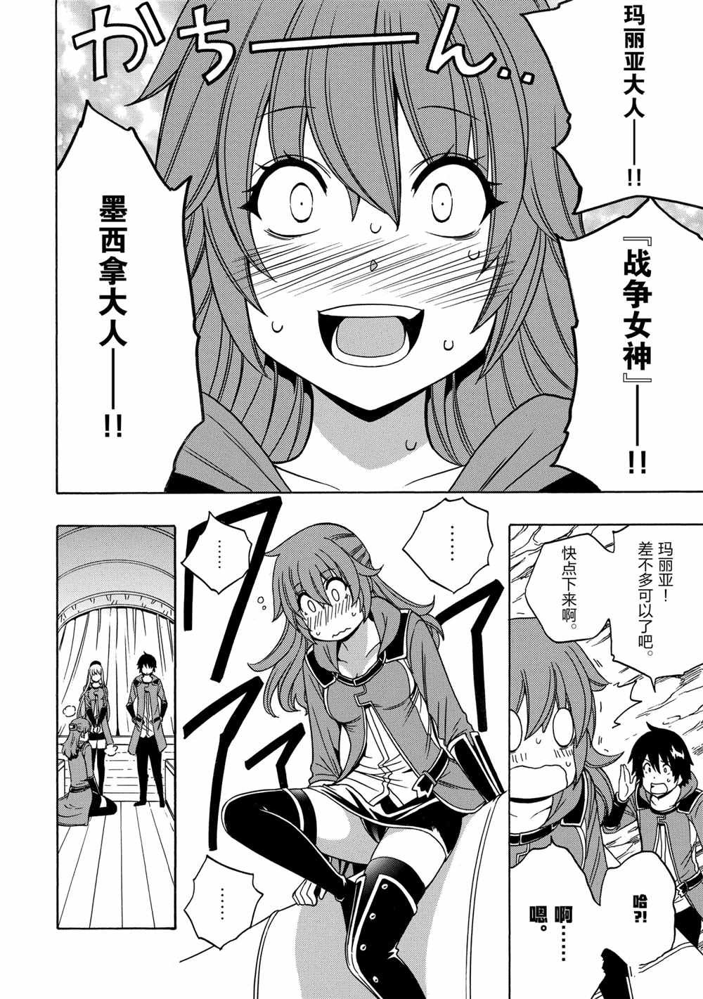 第40话 试看版