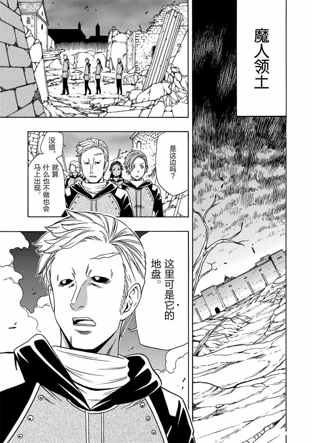 第40话 试看版