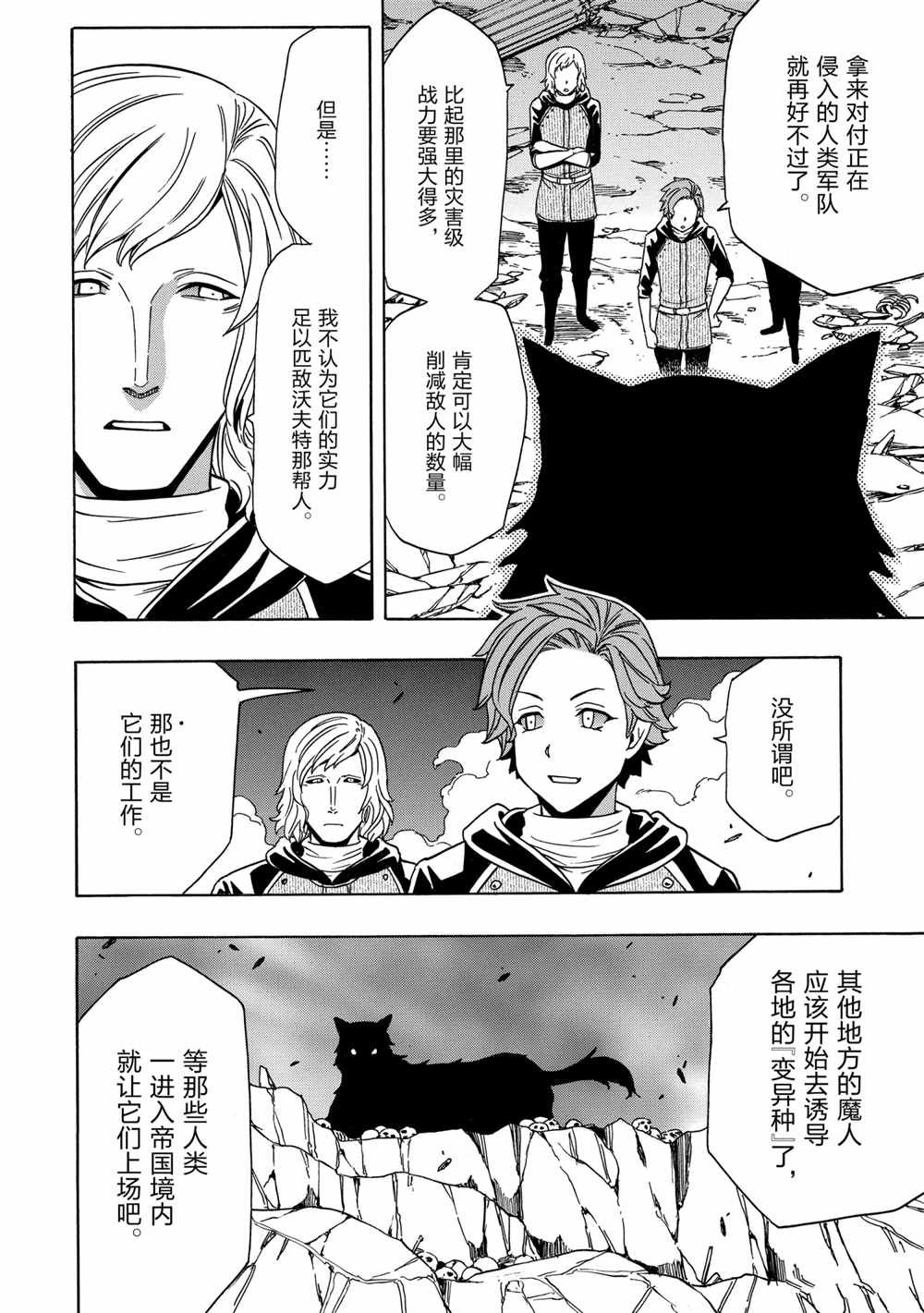 第40话 试看版