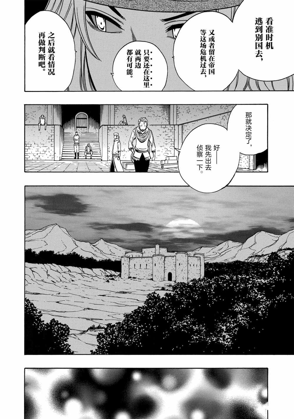 第40话 试看版