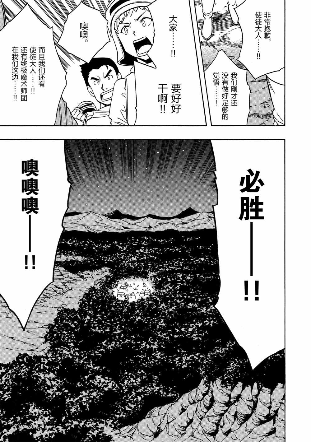 第40话 试看版