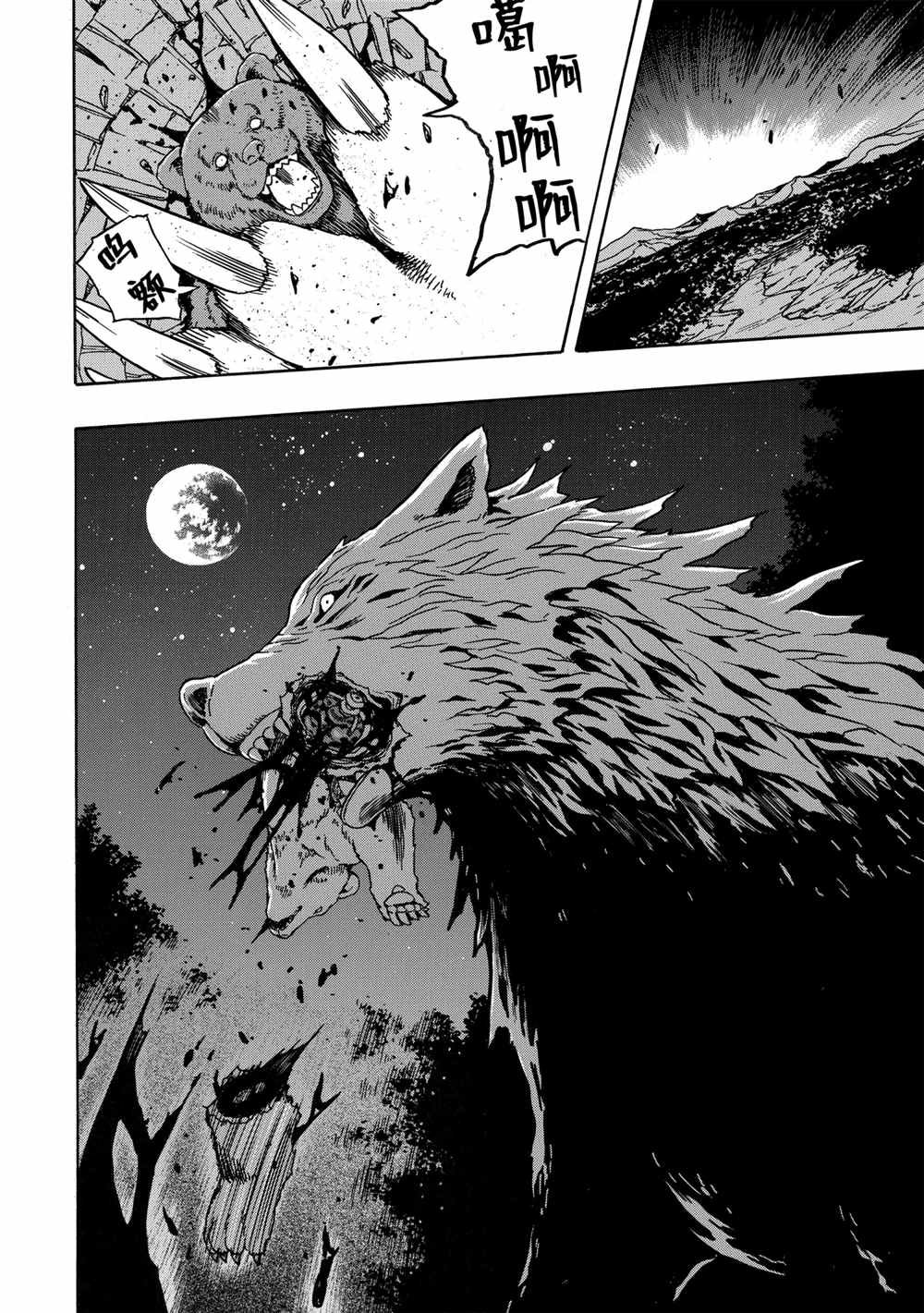 第40话 试看版