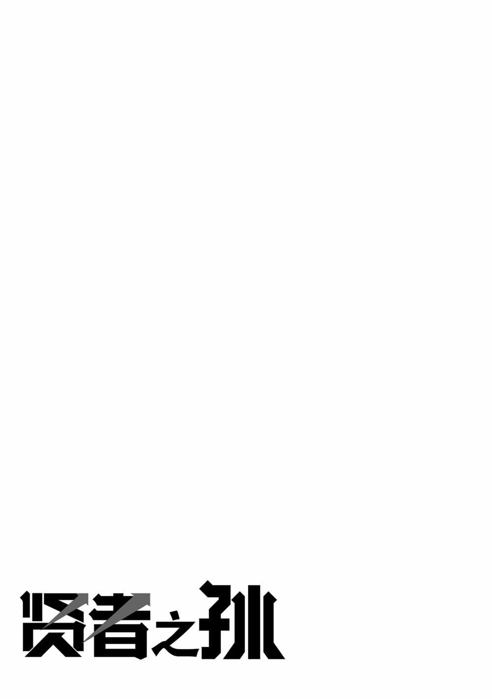 第41话 试看版