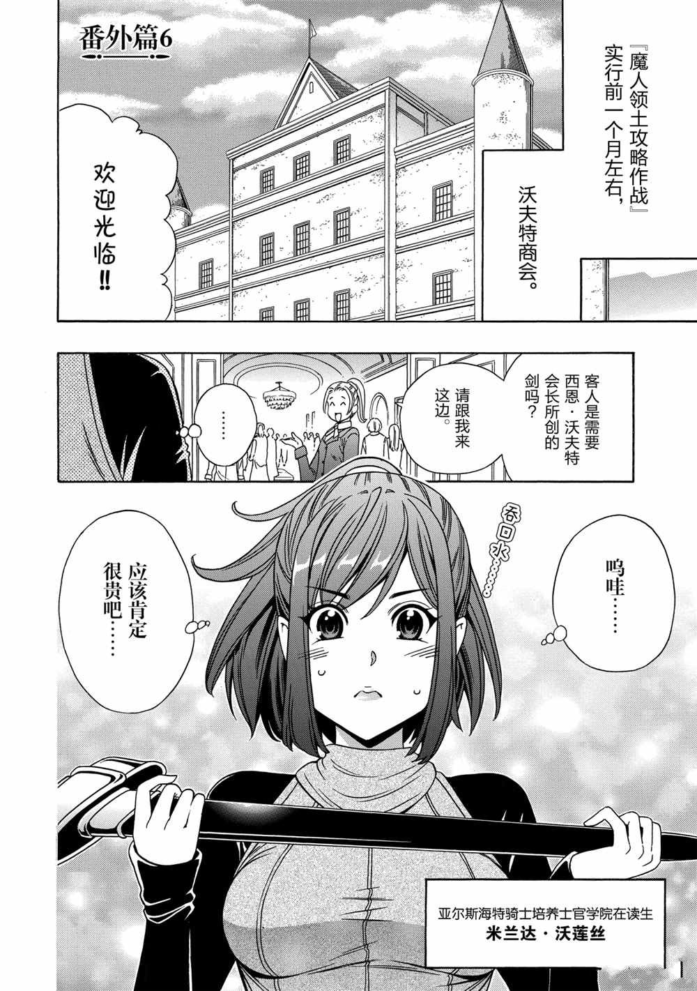第41话 试看版