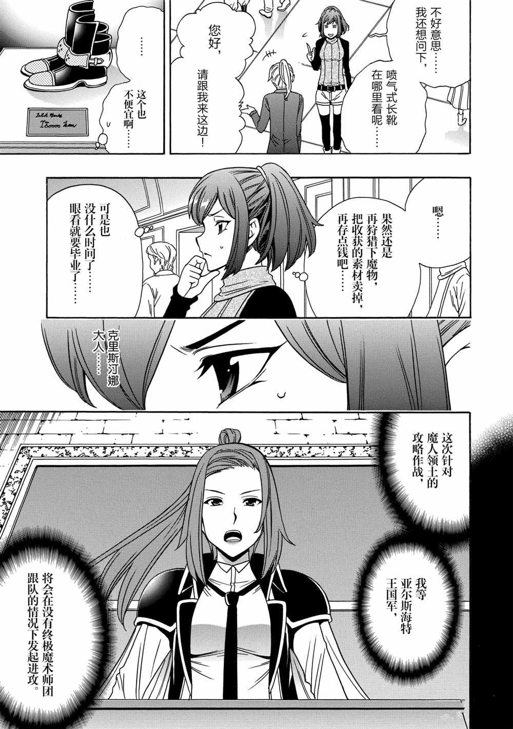 第41话 试看版