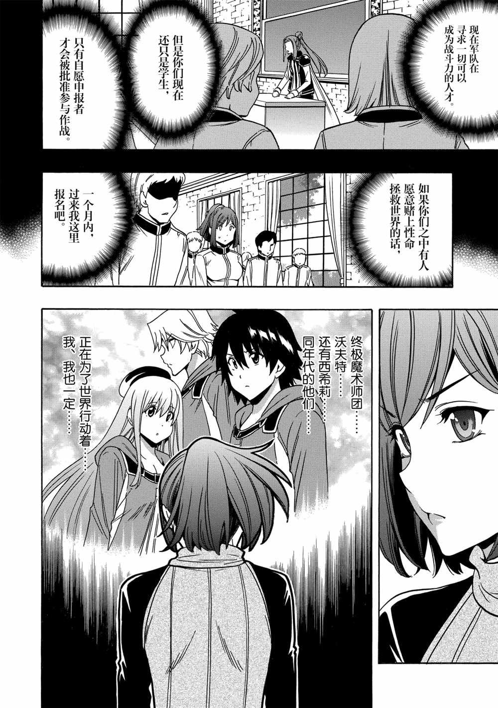 第41话 试看版