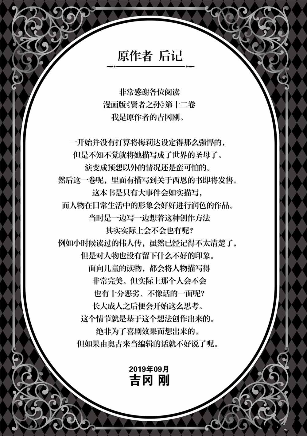 第41话 试看版