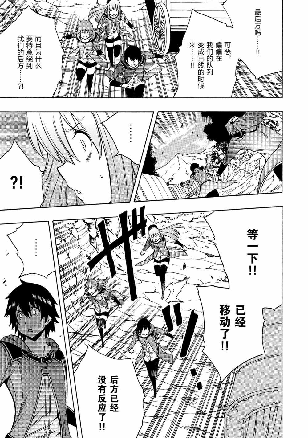 第42话 试看版