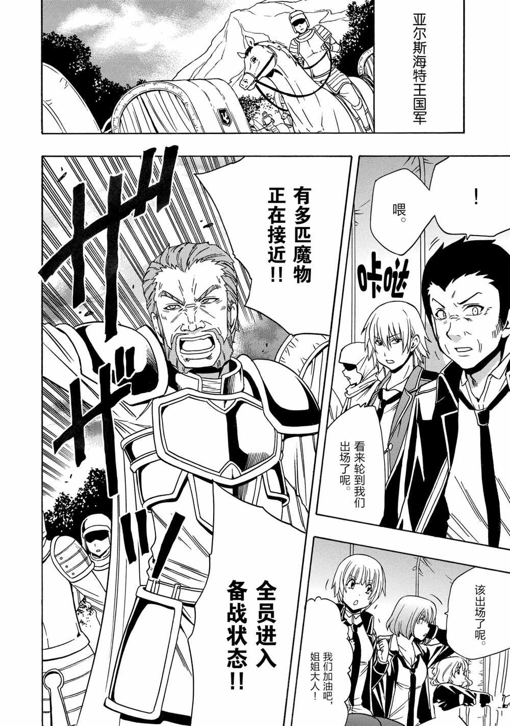 第42话 试看版
