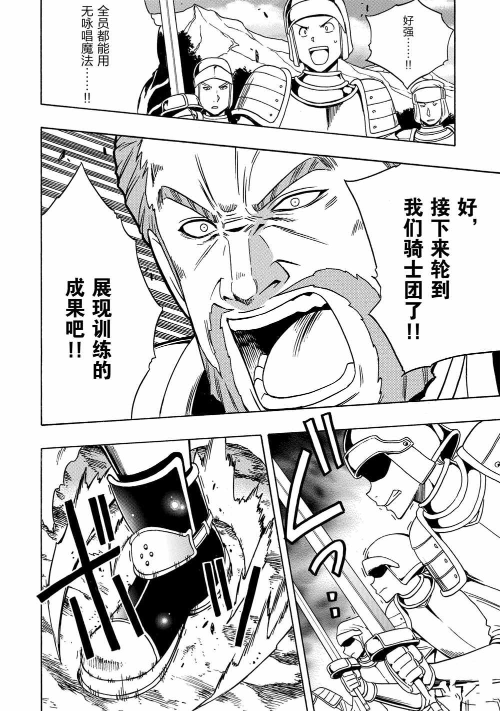 第42话 试看版
