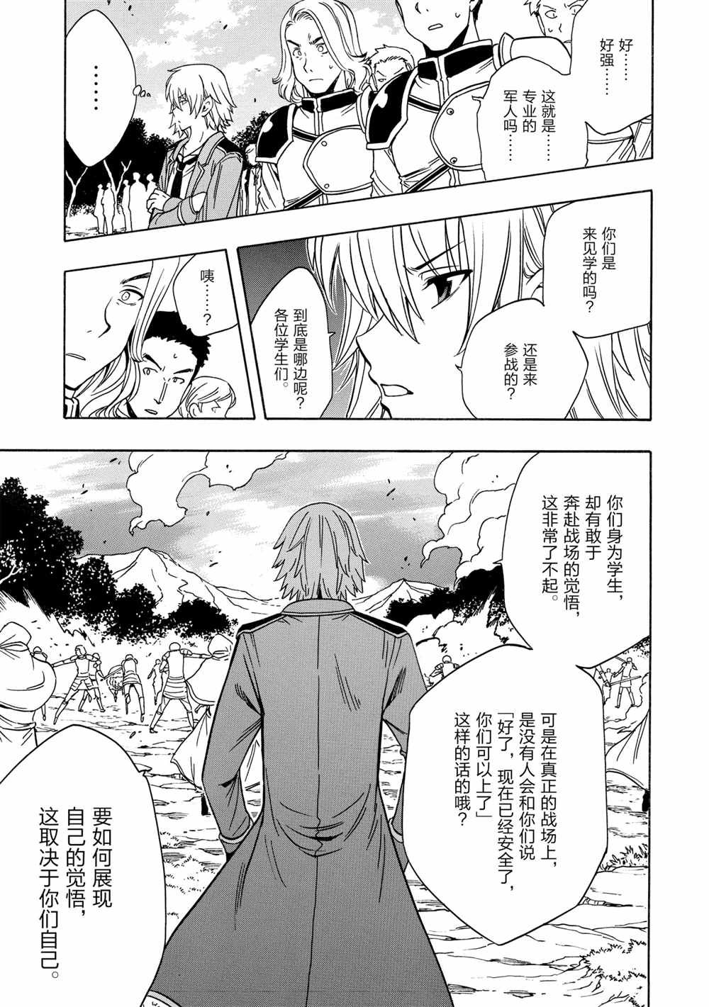 第42话 试看版