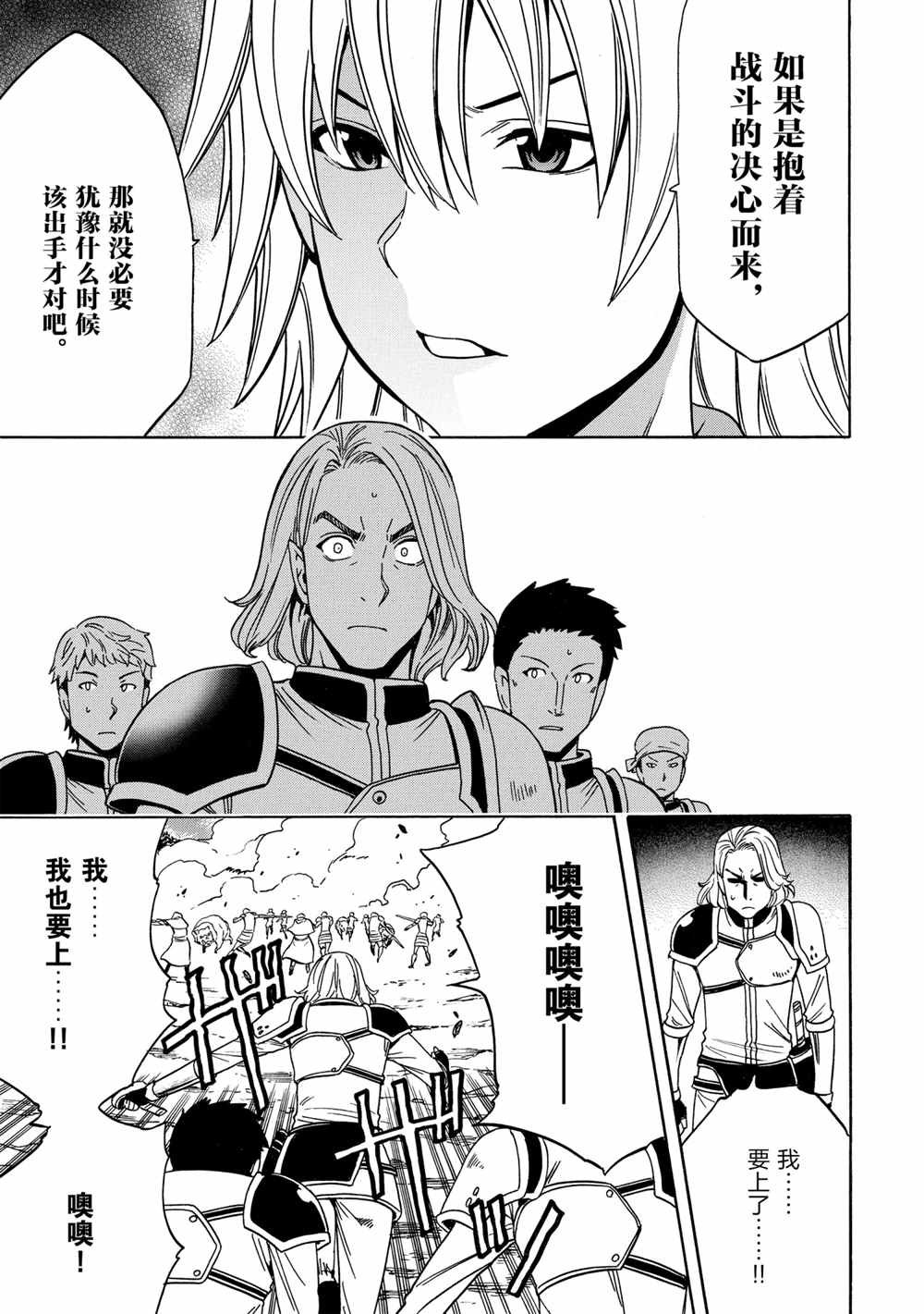 第42话 试看版