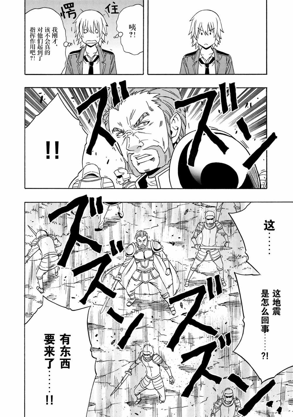 第42话 试看版