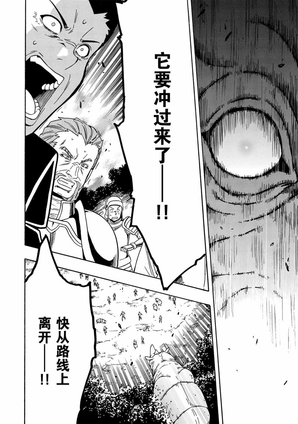 第42话 试看版