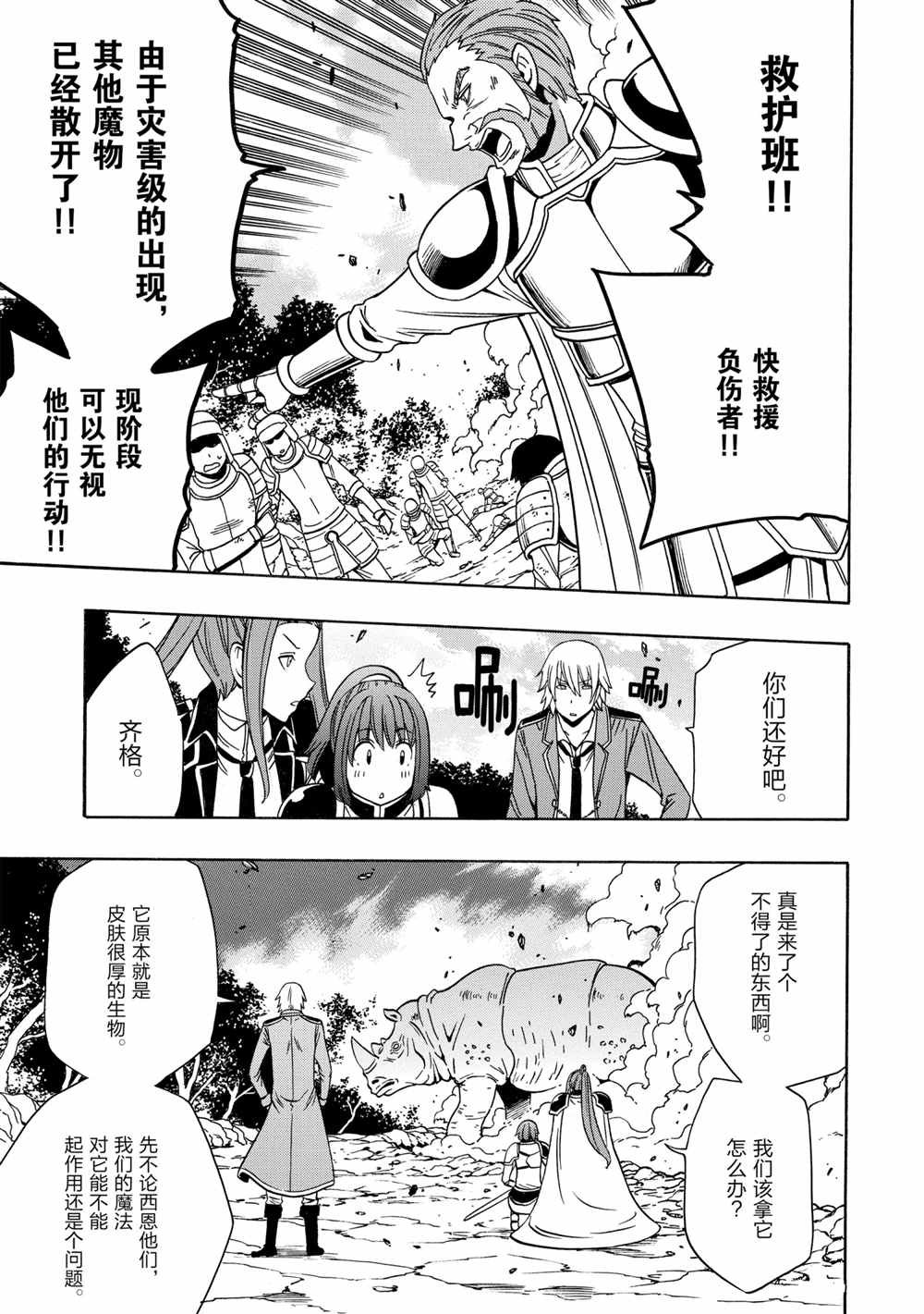 第42话 试看版