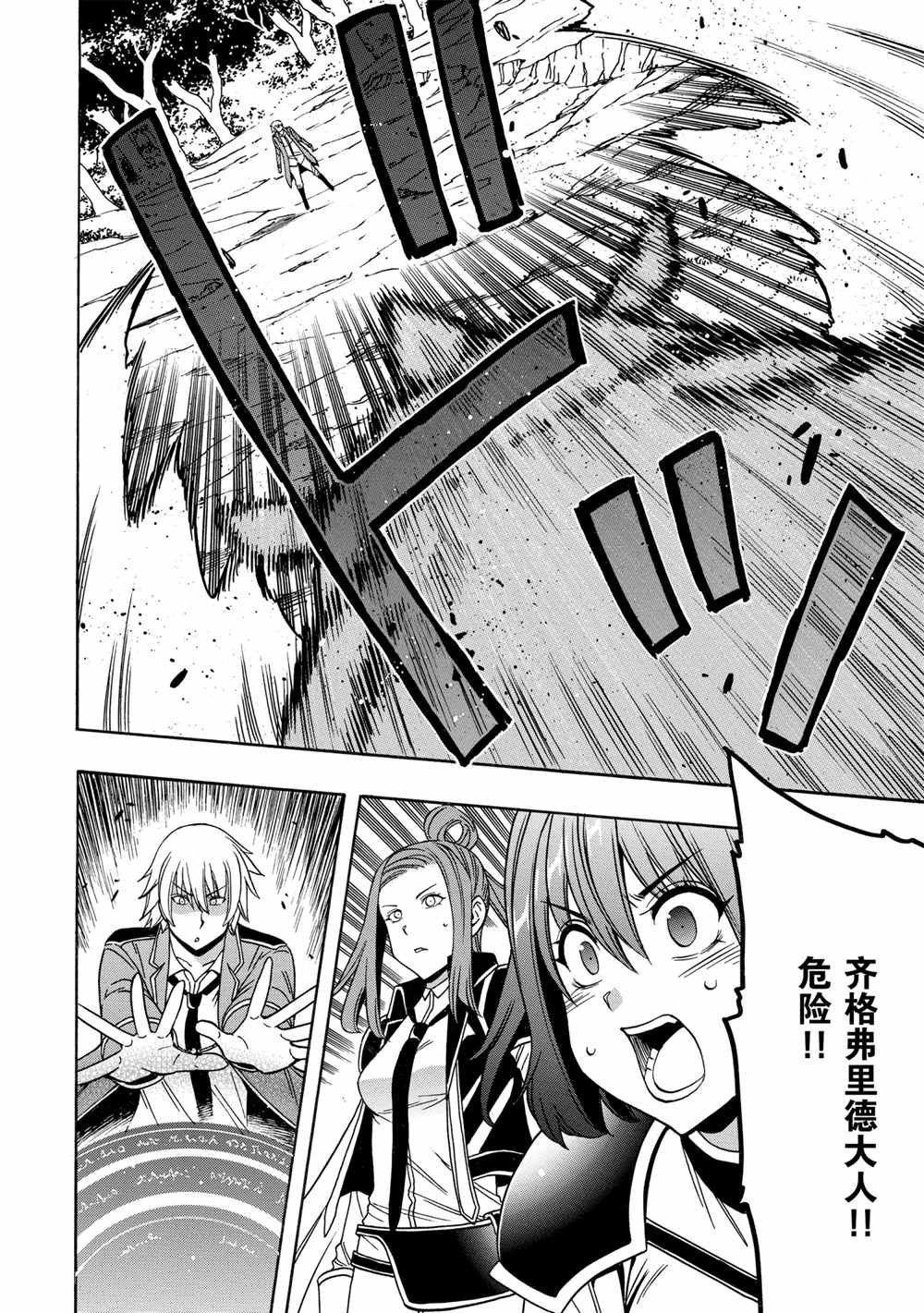 第42话 试看版