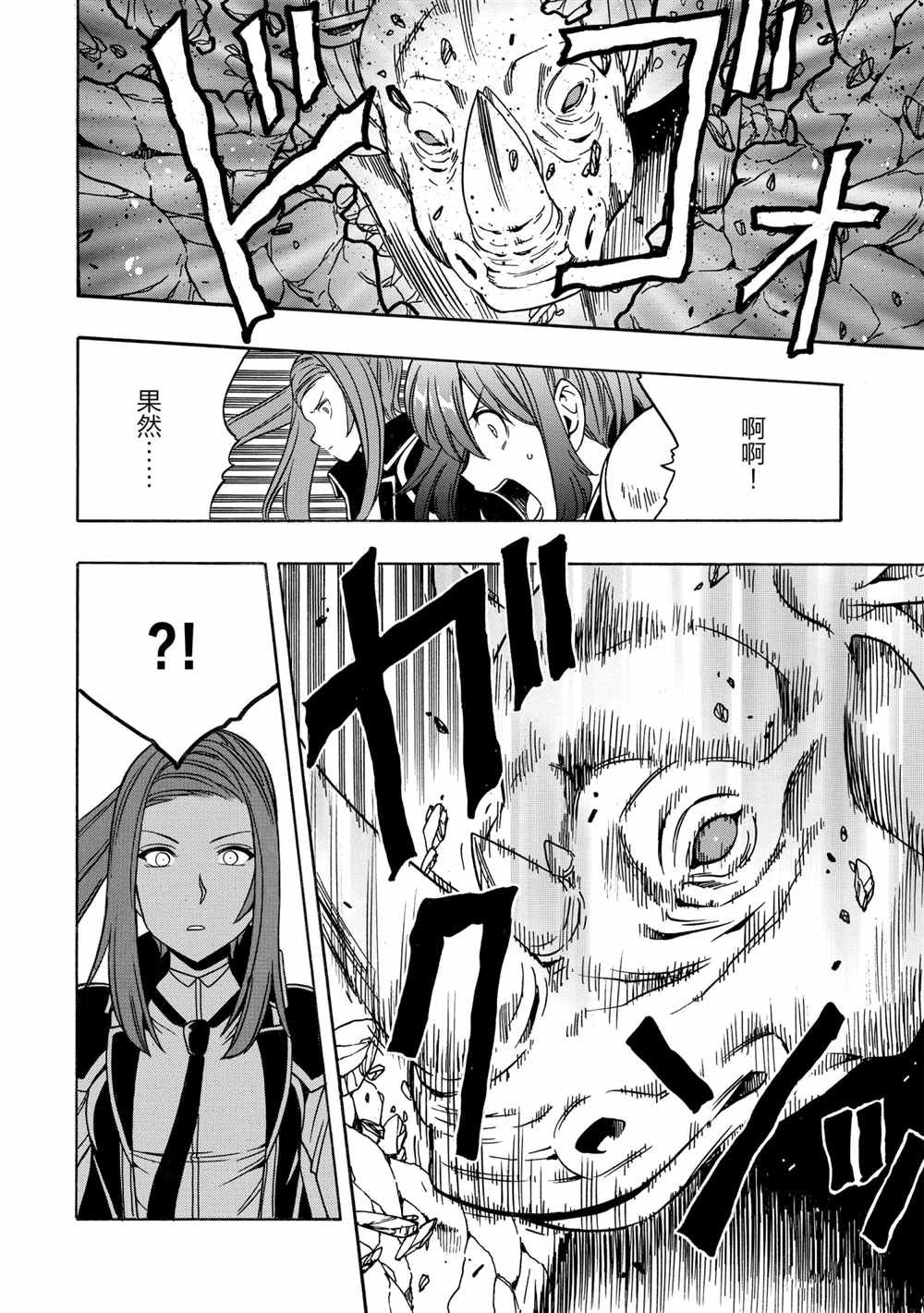 第42话 试看版