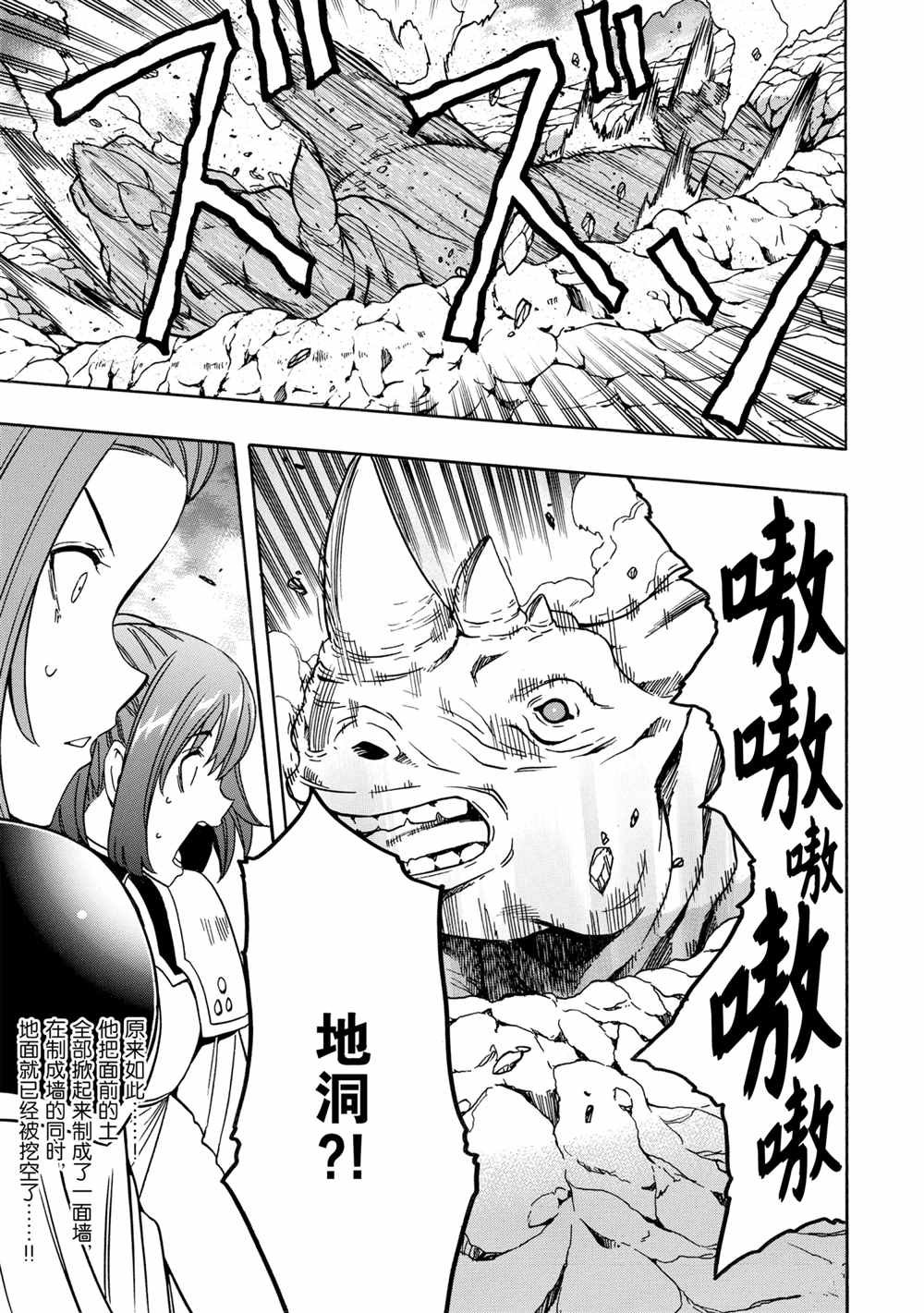第42话 试看版