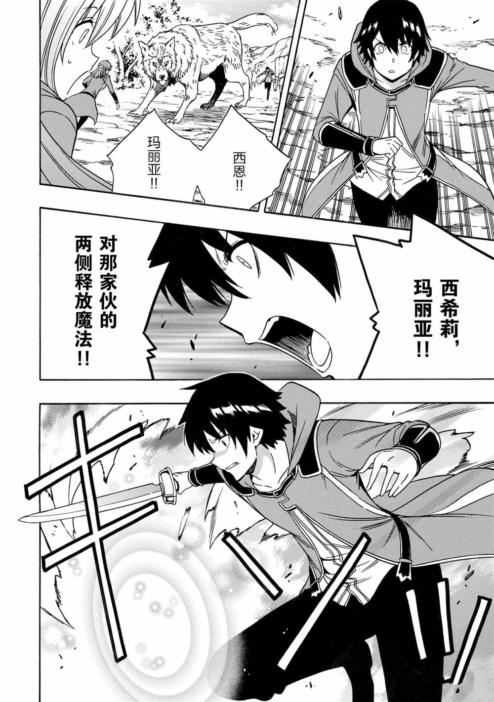 第42话 试看版