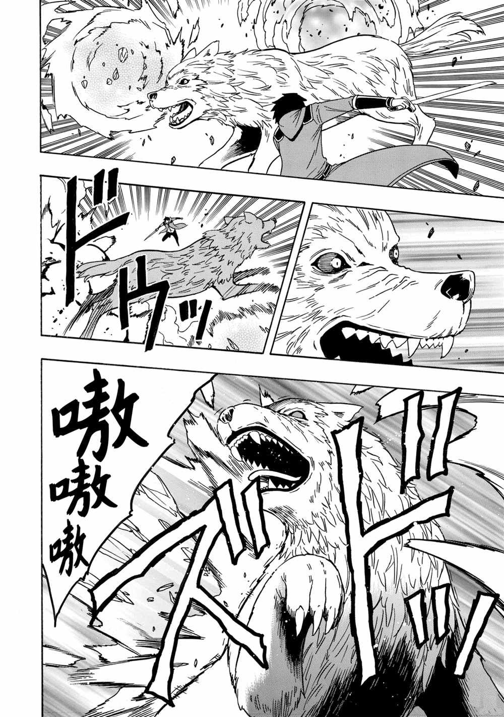 第42话 试看版