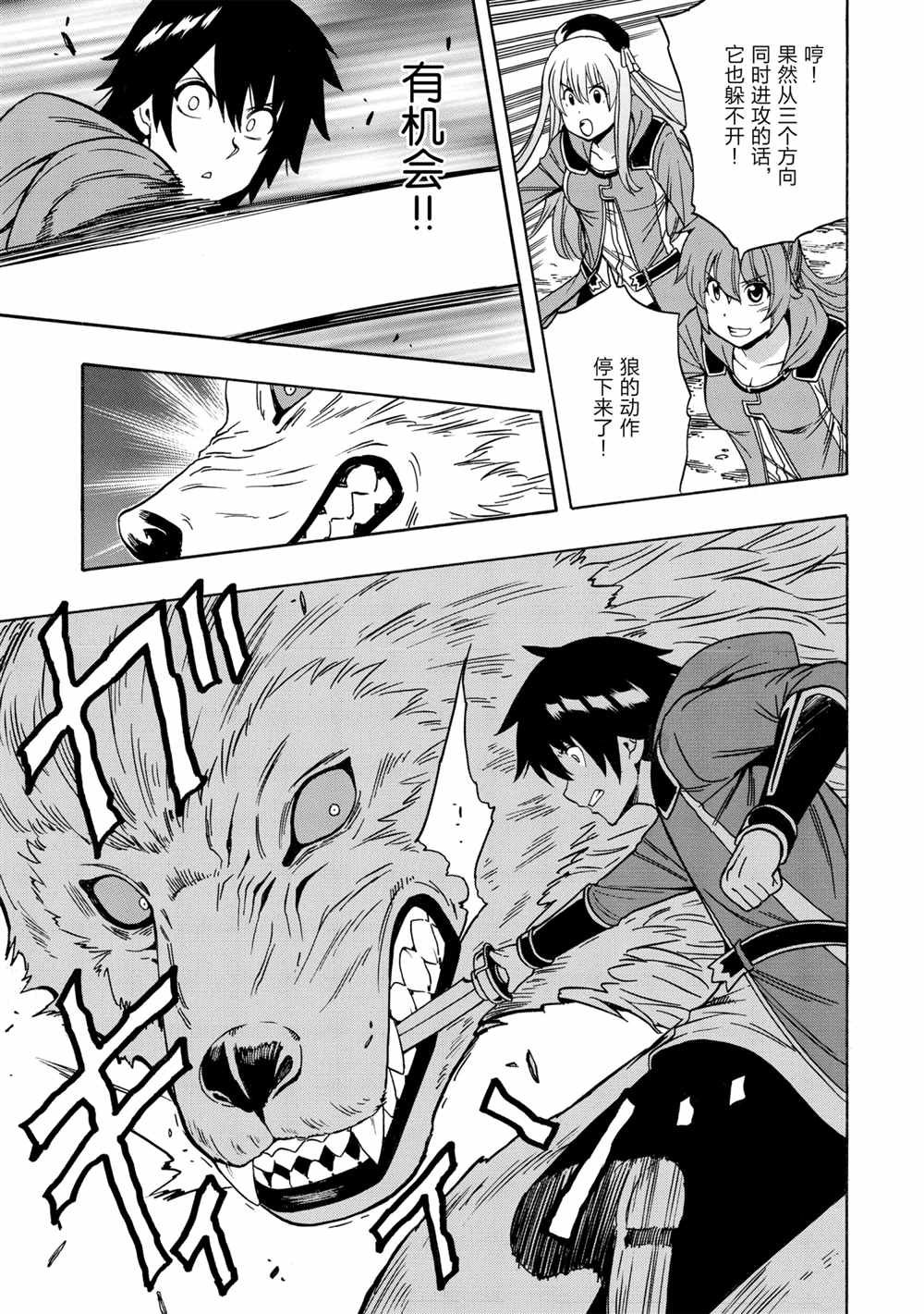 第42话 试看版
