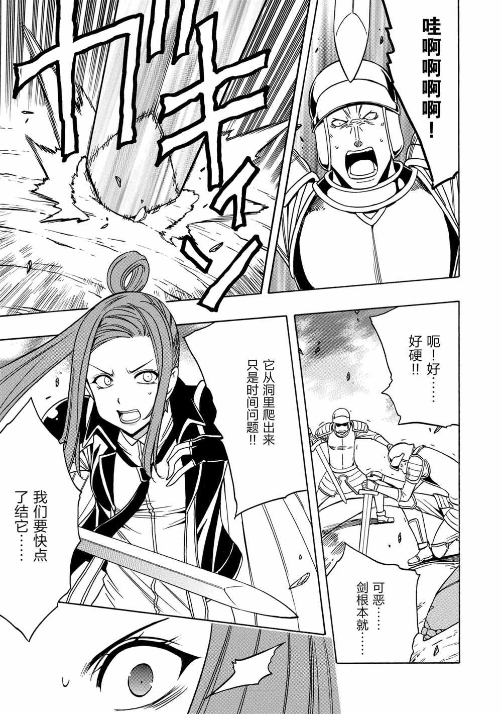 第43话 试看版
