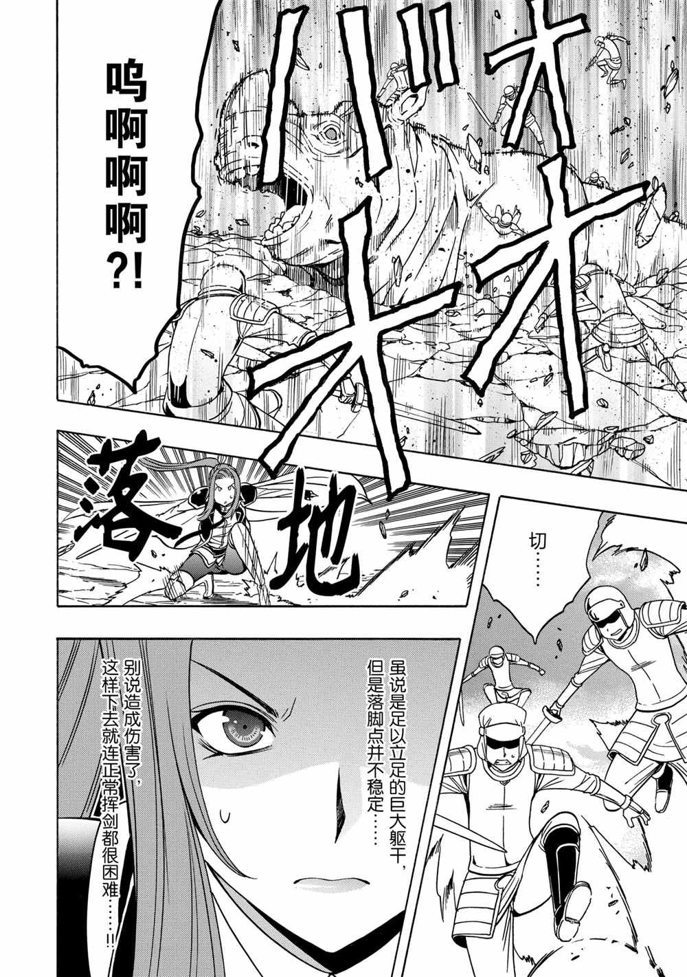 第43话 试看版