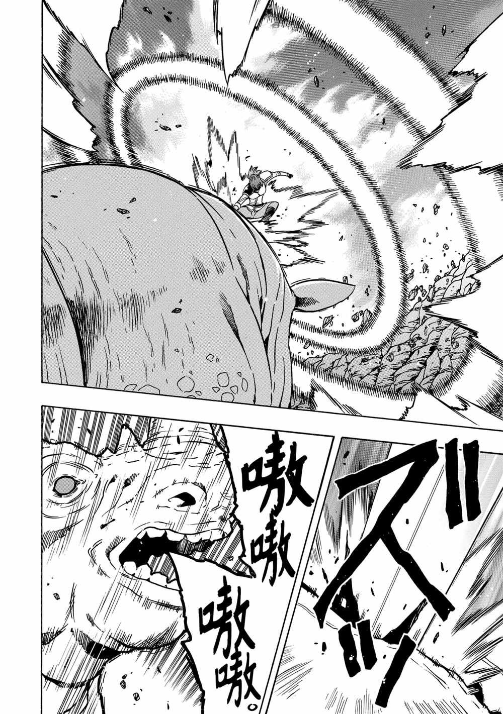 第43话 试看版