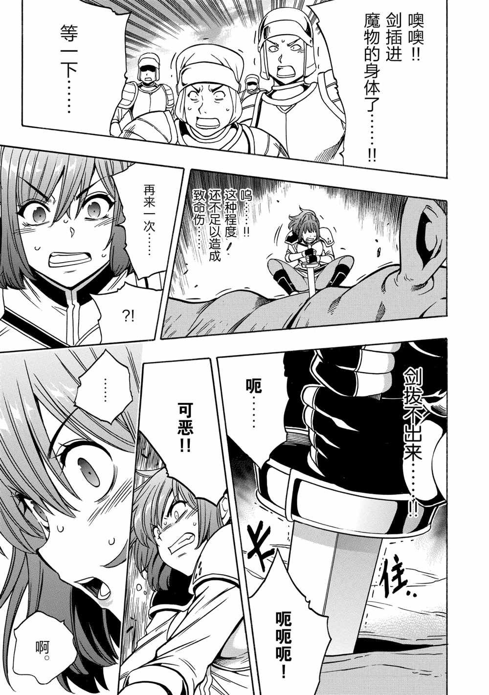 第43话 试看版