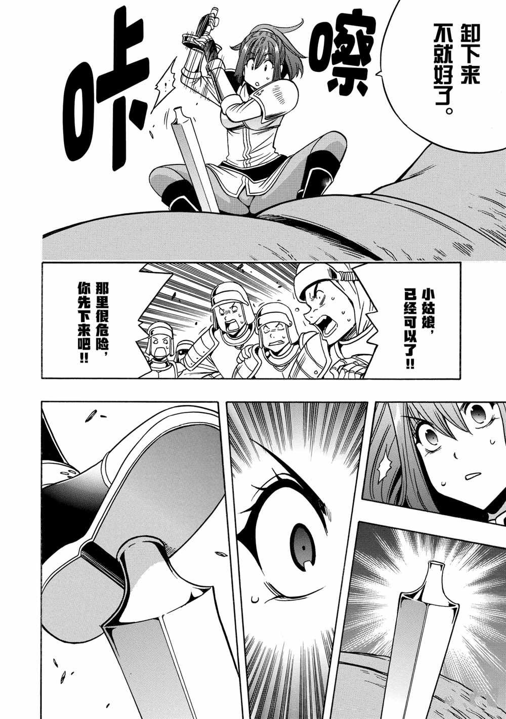 第43话 试看版