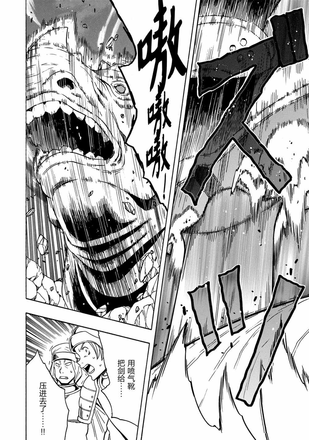 第43话 试看版