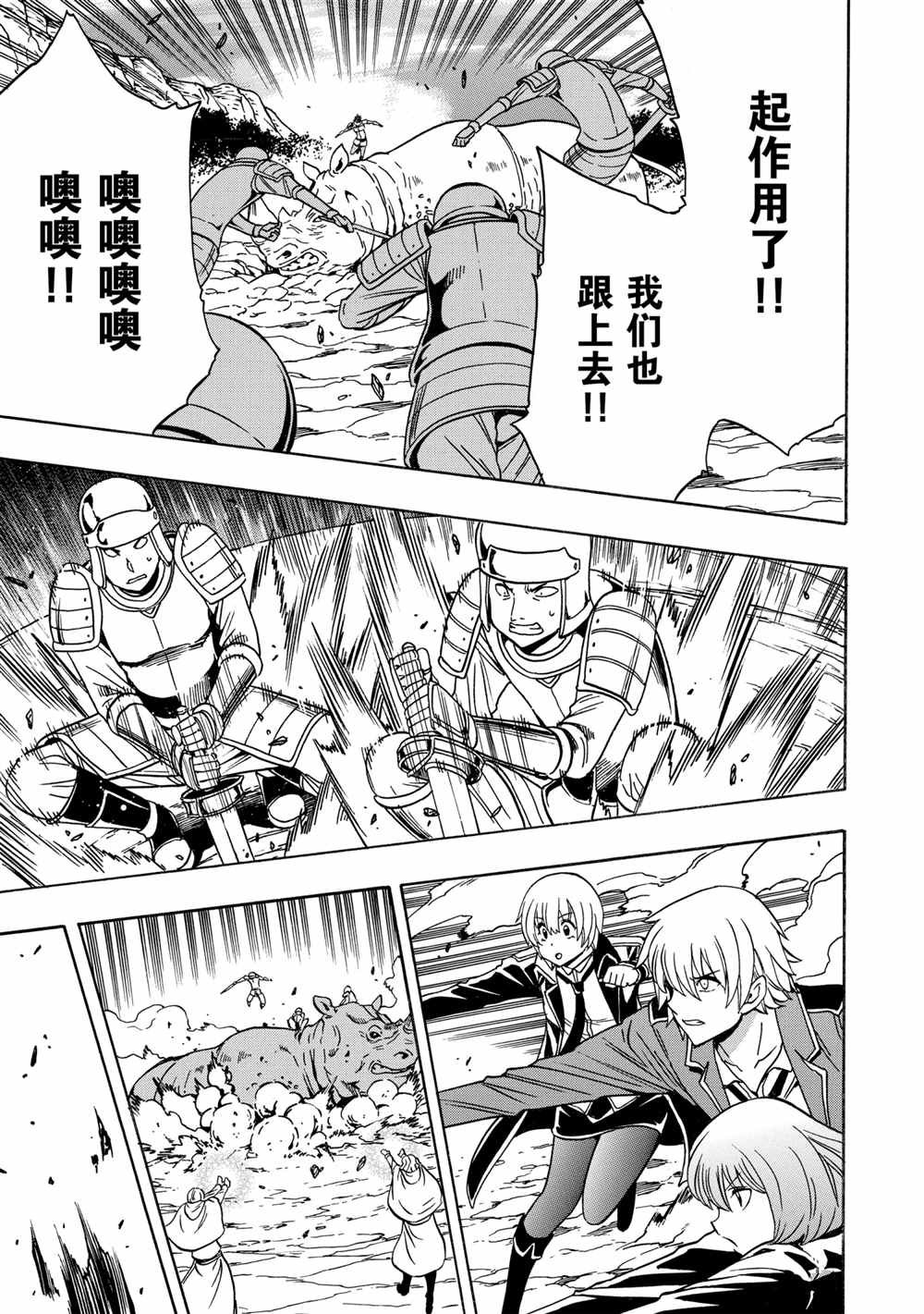 第43话 试看版