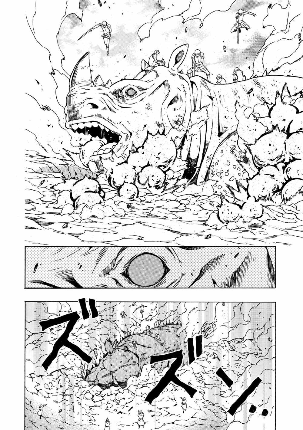 第43话 试看版